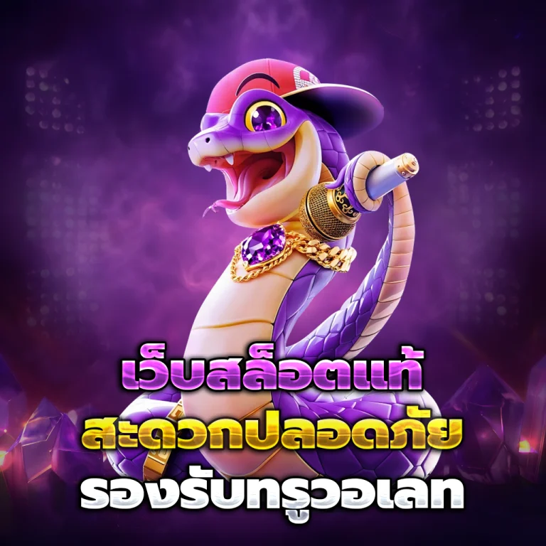 bigx9 เครดิตฟรี